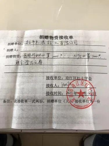 病毒无情人间有爱逆行者加油,病毒无情人有情捐献热血传递爱