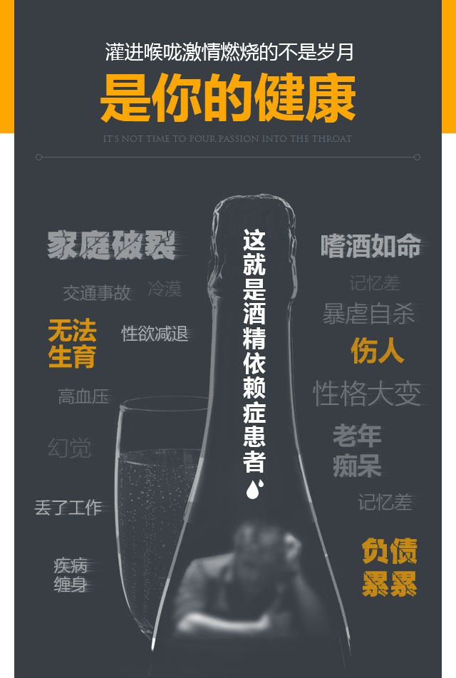 喝酒成瘾了怎么强制戒掉,喝酒成瘾有什么预兆