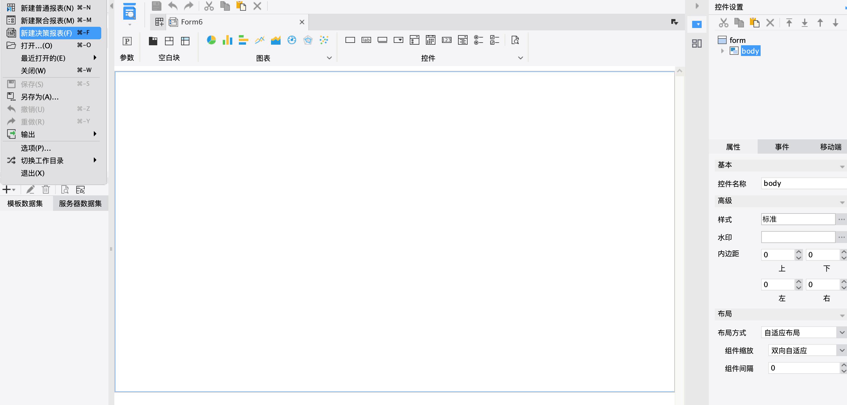 怎么制作一个可视化数字大屏,可视化大屏制作教程