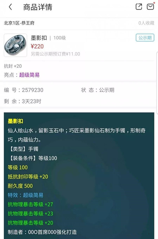 梦幻西游齐云楼鱼岛,梦幻西游齐云楼和钓鱼岛