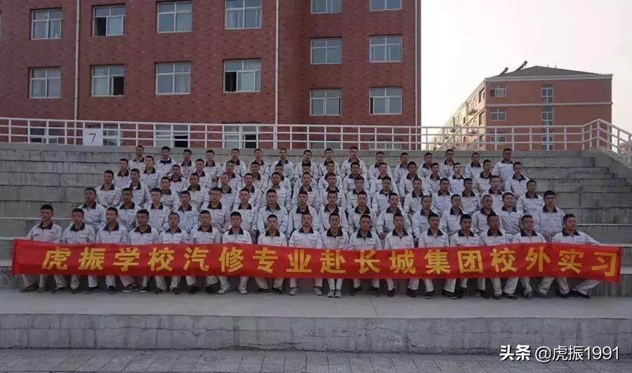 你离汽修大师，只差一个虎振的距离