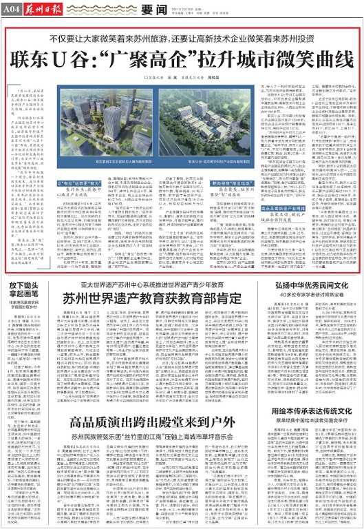 联东u谷合肥高新区规划,联东u谷高新区