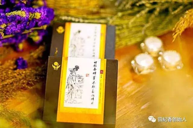 西安田纪香,田纪香总部