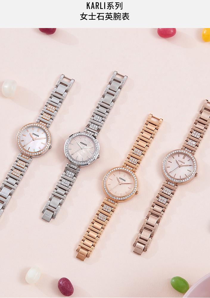 杨紫同款，Fossil欧美时尚水钻表！戴上它璀璨光华，亮如繁星