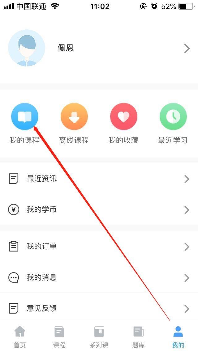 瀹垮悏鍗楁秷闃茬洿鎾,瀹垮悏鍗楀湪鍝釜app鏁欏