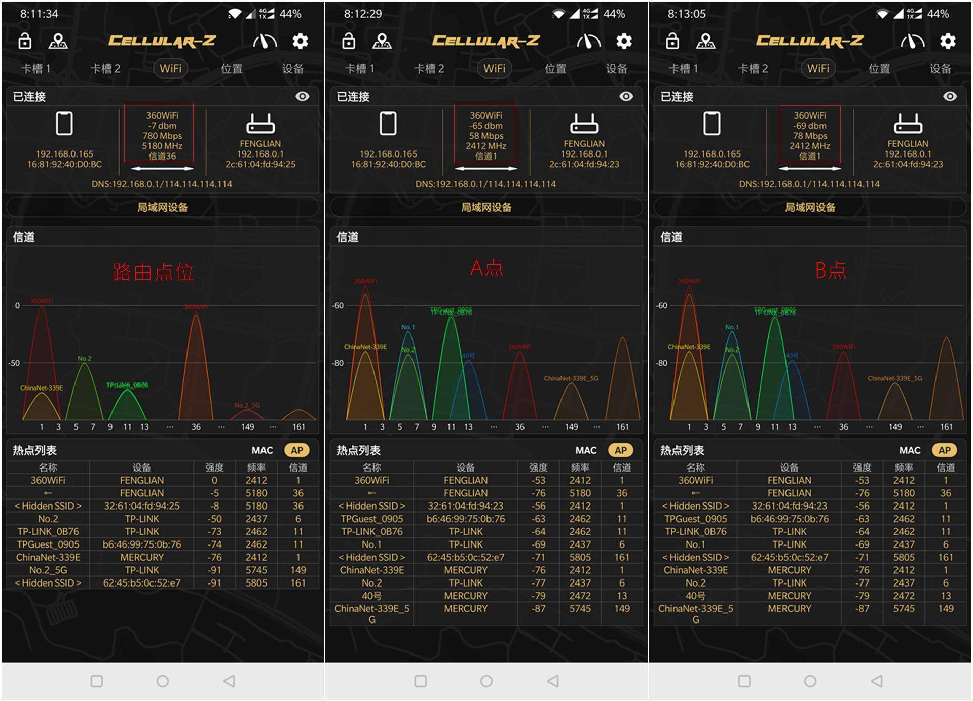 无线路由器全屋无死角,360路由器无线全屋无死角