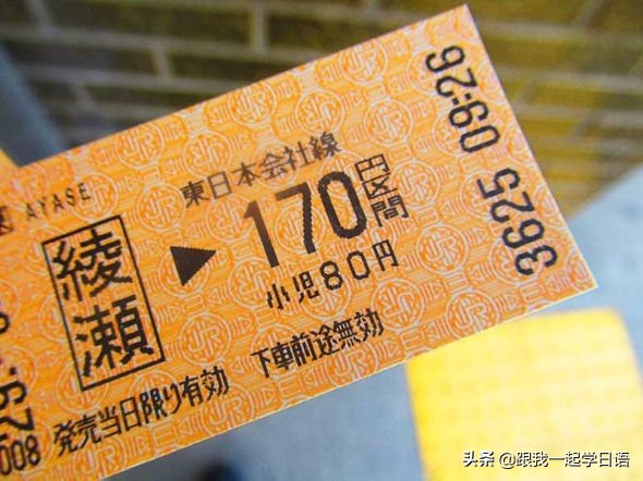 误解日本汉字,去日本旅行能看懂日文吗