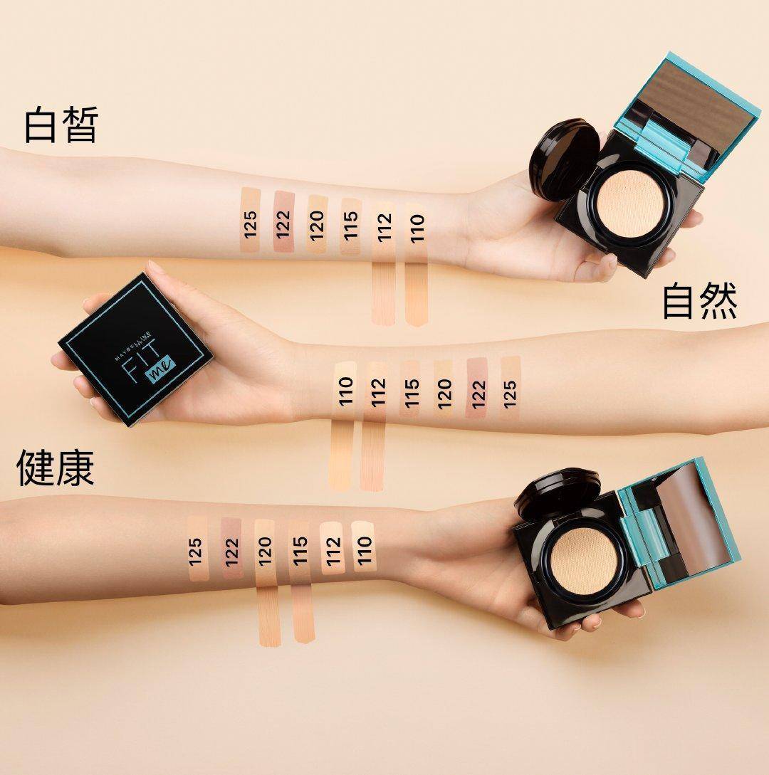 出门补气垫,出门补妆气垫