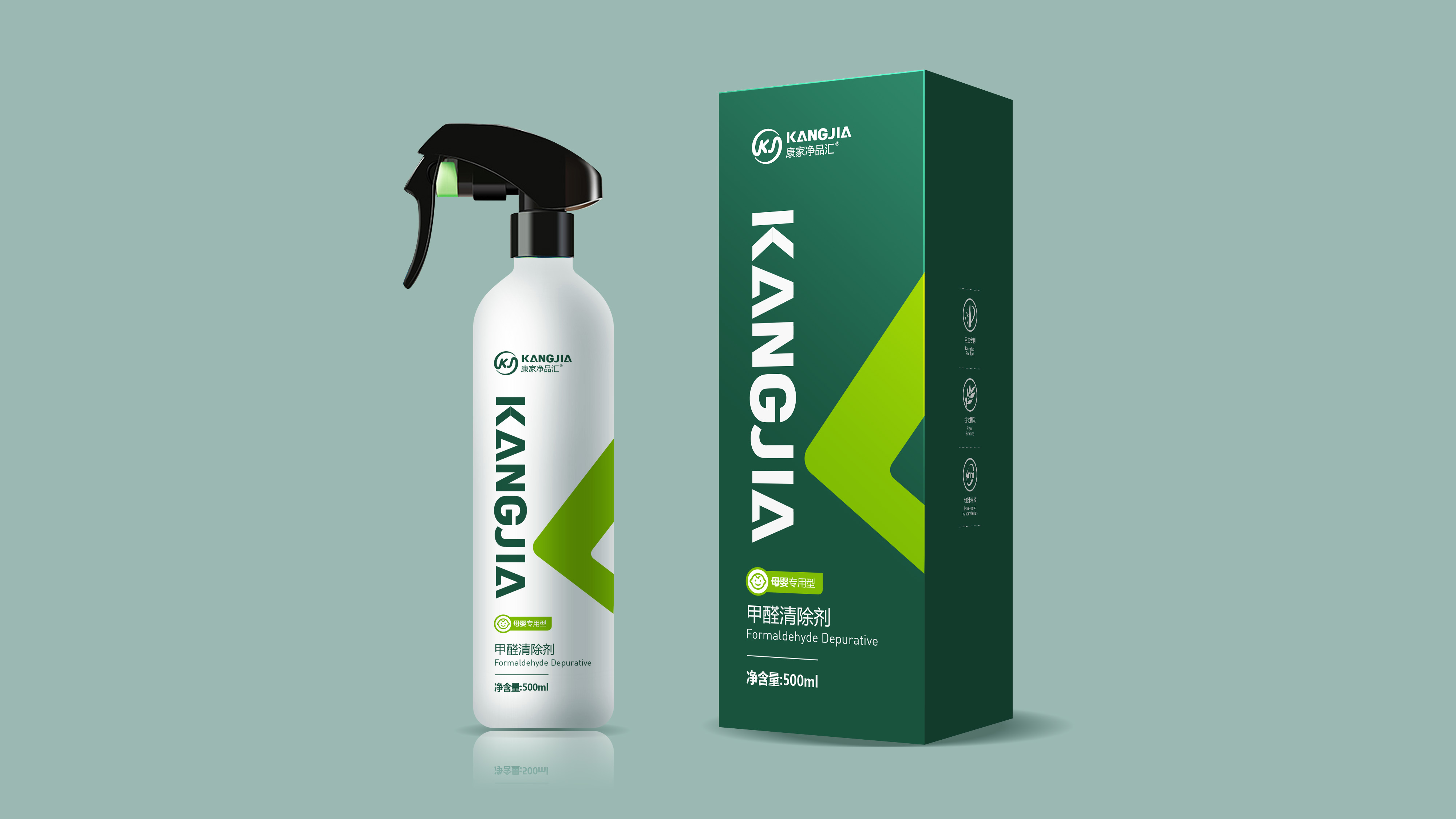 康家净品汇|全新包装到货！请注意查收