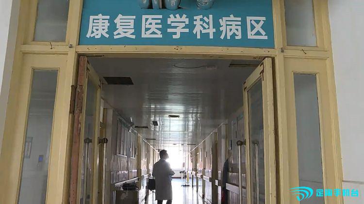康复医学新前沿,康复医学综述