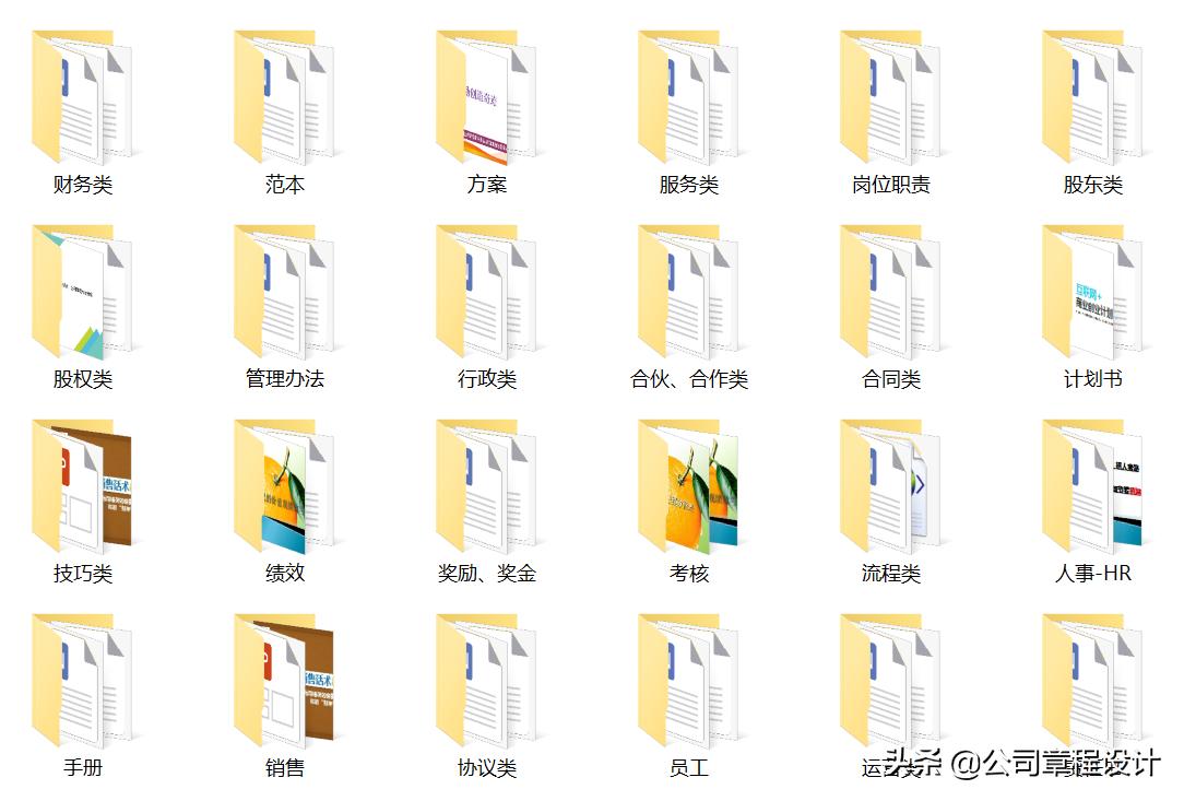 美容行业员工手册完整版,美容整形医院员工手册规章制度