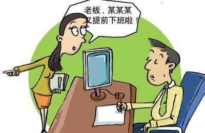 职场中和领导闹矛盾该不该辞职,职场中领导换了领导要重新洗牌