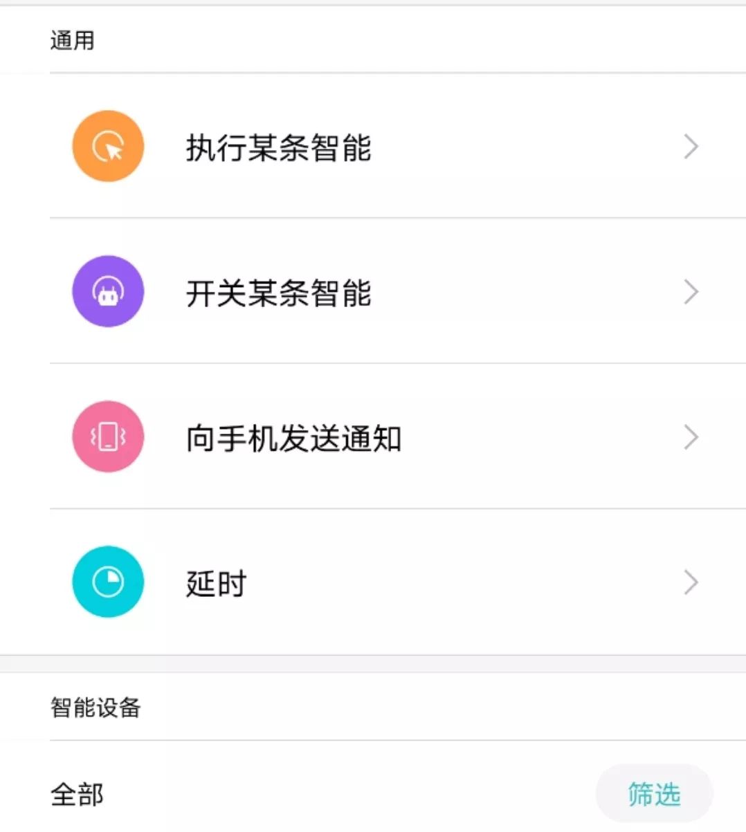 教你搭建自己的小米智能家居系统,10000元小米全屋智能家居方案