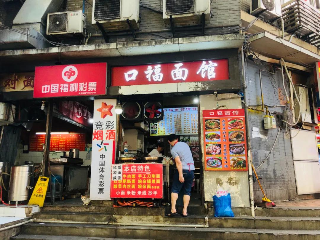 重庆这个24层没有电梯的高楼！直逼40℃的天气仍然有人前来打卡