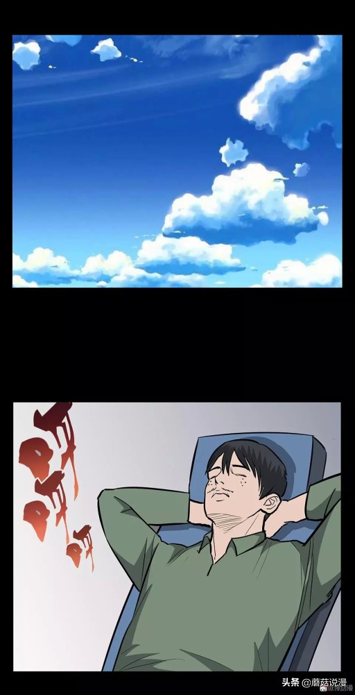 人性系列：《键盘侠》啃老的网络喷子最终自食恶果