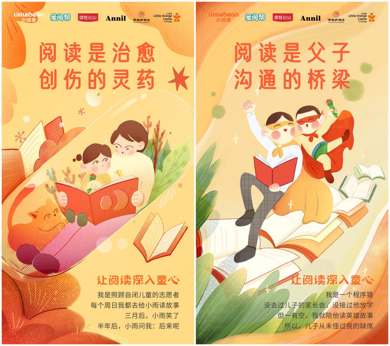 4.23世界读书日一年级视频,4.23世界读书日小学活动方案