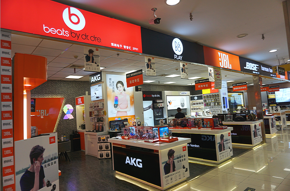 百脑汇，汇聚科技与潮流潮人潮品，时尚达人的乐园