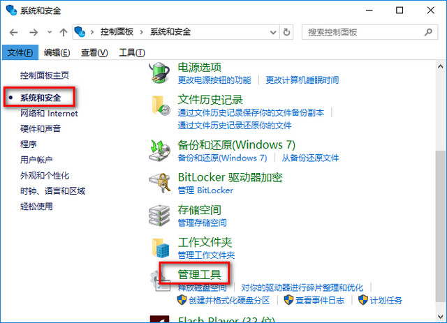 win10优化教程纯干货,win10终极详细优化教程