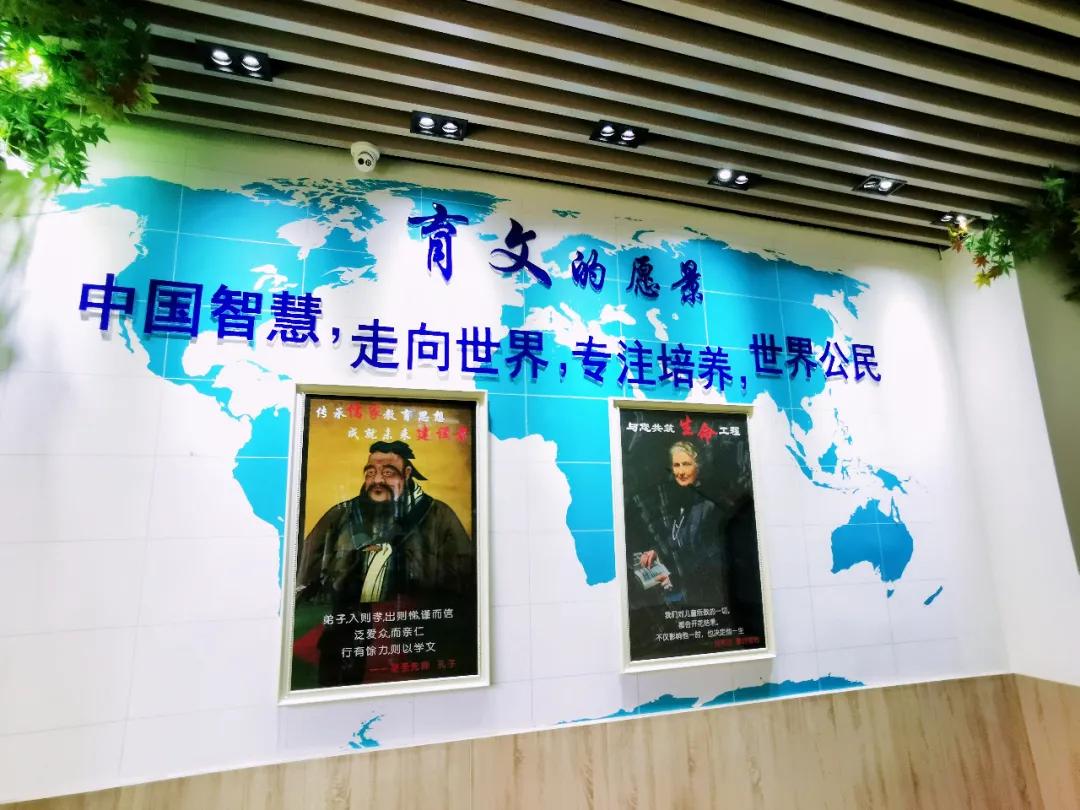 蒙特梭利幼儿园是高端幼儿园,蒙特梭利幼儿园连锁