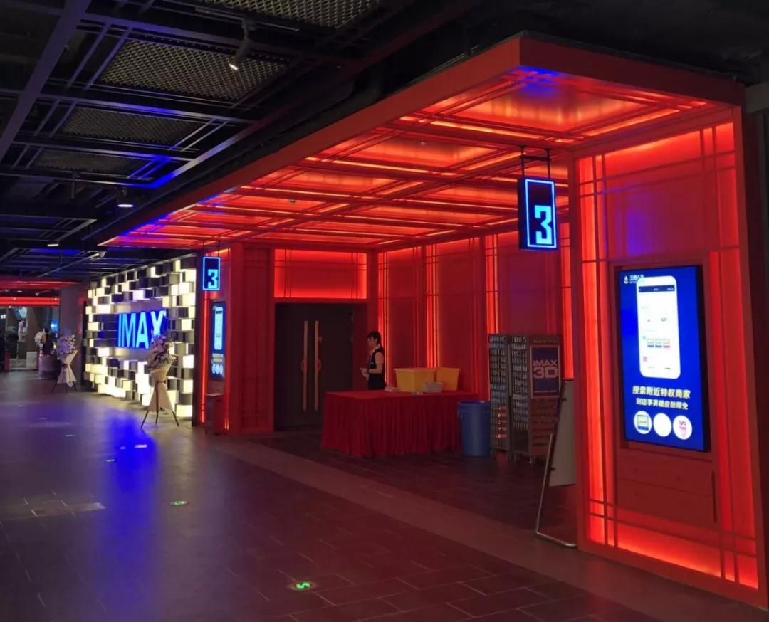 终于等到你东方舞完整版,北京激光imax影院