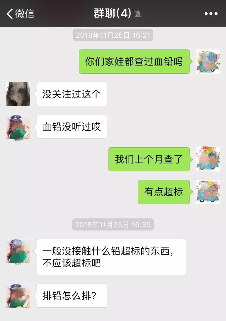 父母必须重视孩子的六大危害,宝宝出现呆滞惊厥怎么办