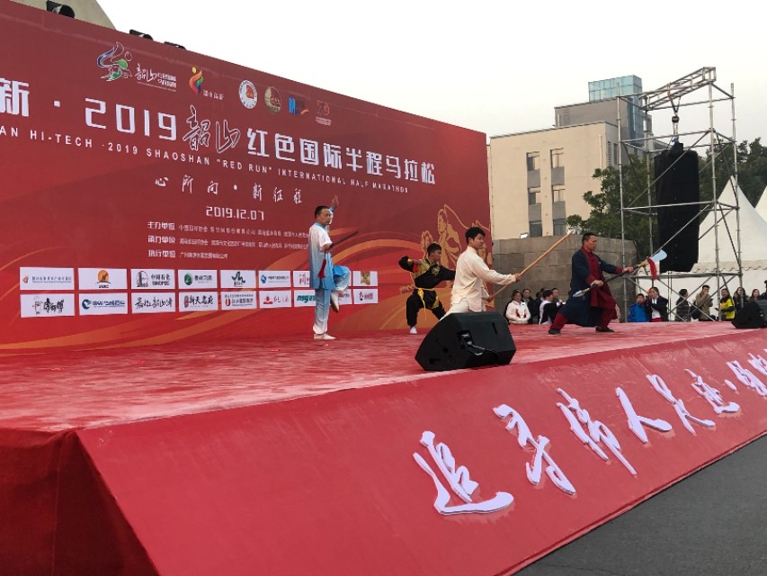 韶山舞狮表演队,韶山市体育比赛