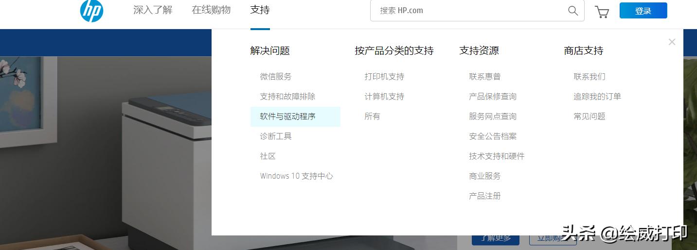 如何在没网电脑上安装打印机驱动,添加打印机步骤安装打印机驱动