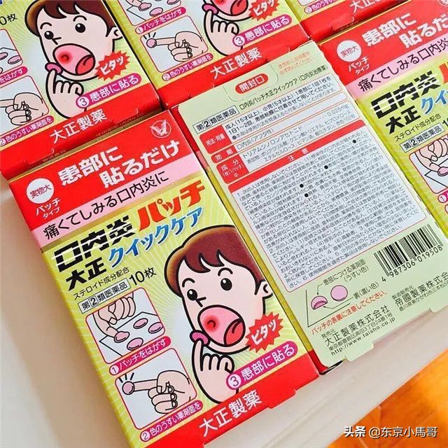 日本便宜的美妆,日本值得买的免税店的美妆产品