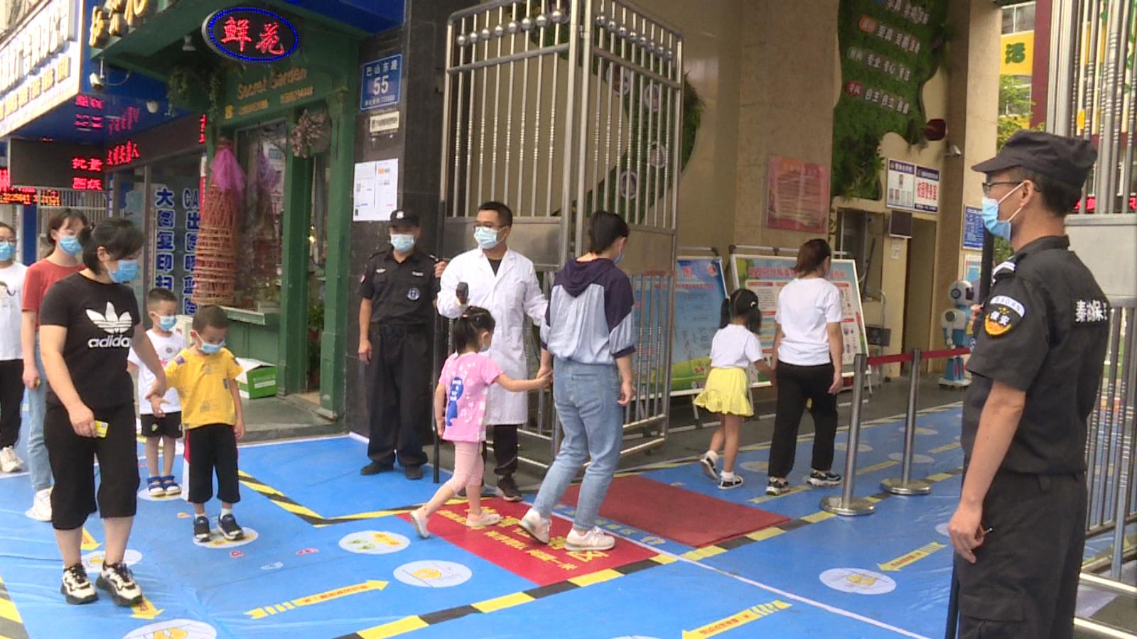 汉滨区江南幼儿园：快乐返校健康入园