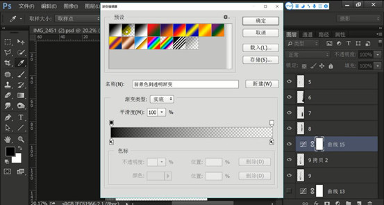 ps明度建筑效果,ps高级建筑调色教程