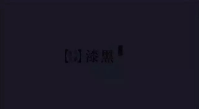 宾馆藏摄像头被发现,长春酒店摄像头