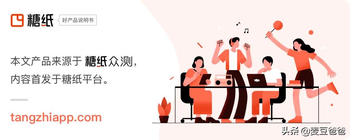 属于你的时刻，触手可得——魅族HD60降噪耳机体验