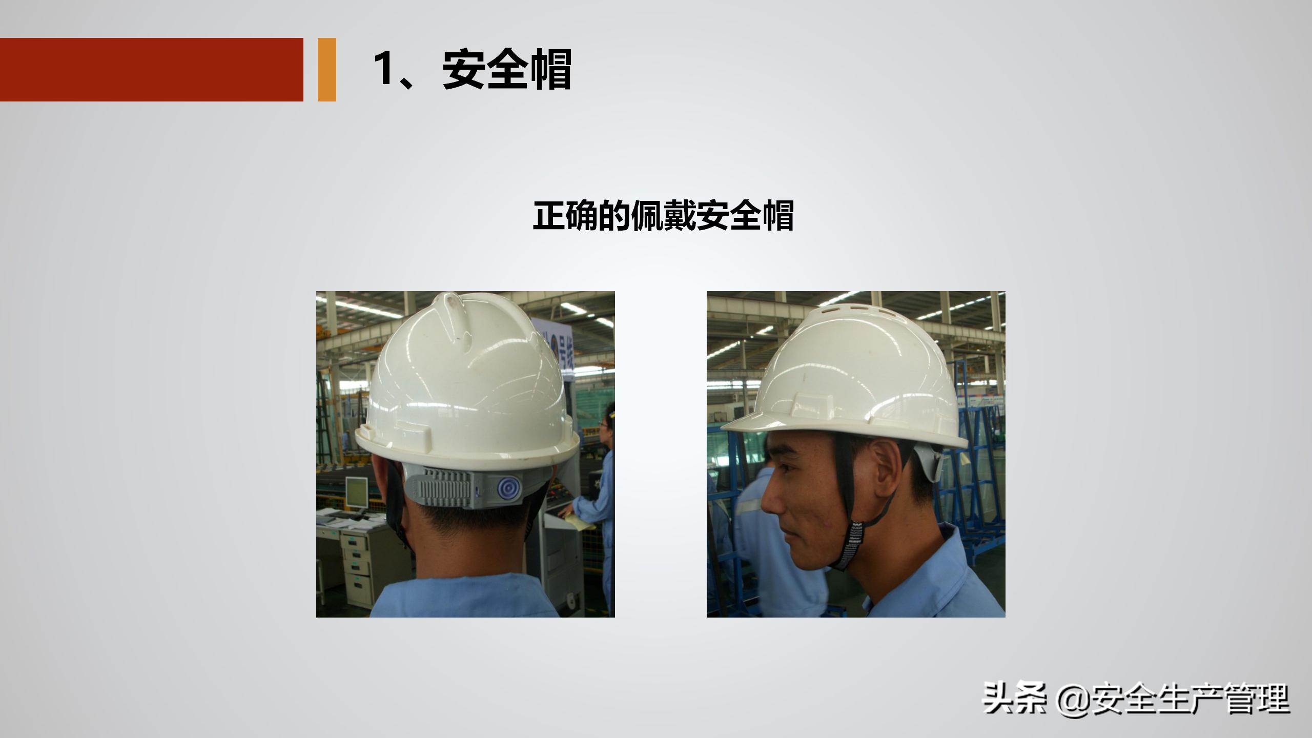 公司级安全教育培训多少学时,公司级安全教育培训感受