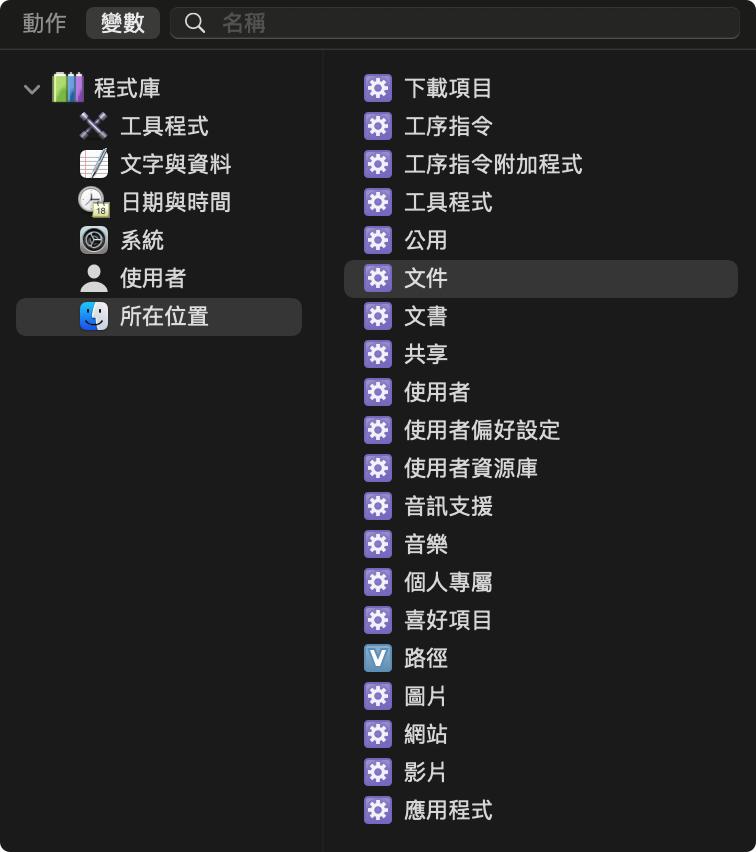 iphone捷径实用功能,iphone100个捷径教程