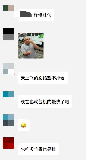 物流价格一般8-15元一公斤,物流大涨