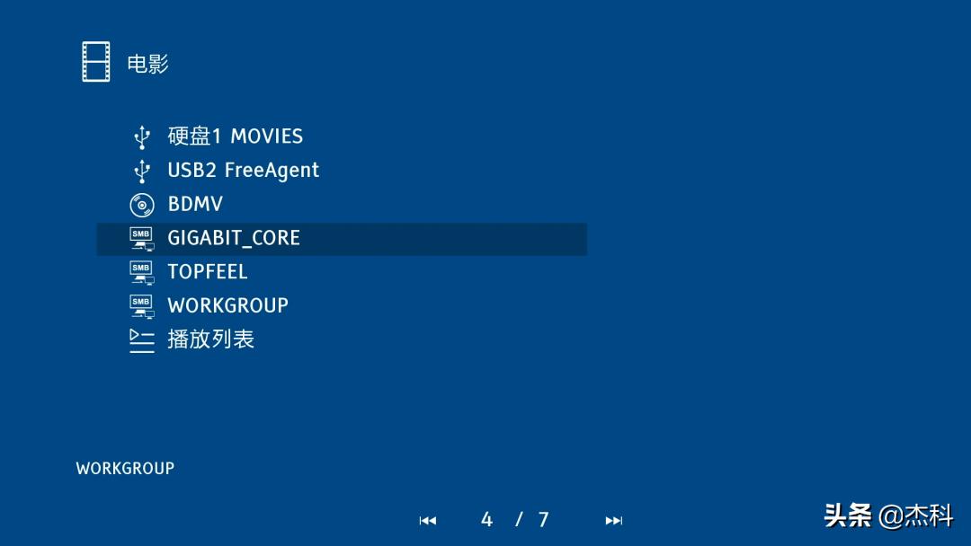 杰科g5800怎么进行音画分离,音画分离硬盘播放机
