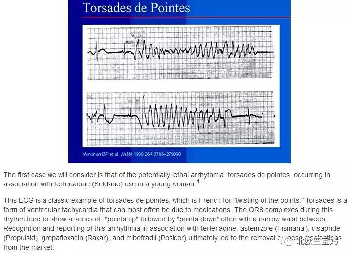小孩的感冒药哪些是禁止使用了,国家药监局禁止的儿童用药