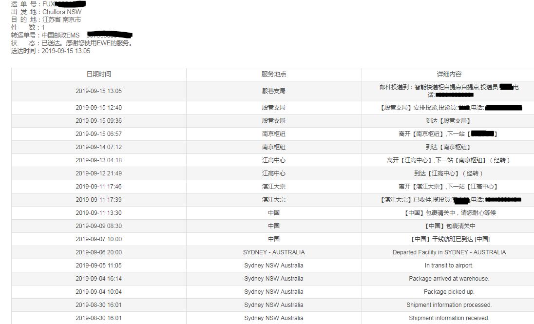 澳洲a2奶粉乳铁蛋白含量多少,澳洲乳铁蛋白什么品牌比较好