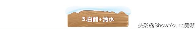 白鞋子脏了怎么洗简单,鞋子脏了别直接用清水洗