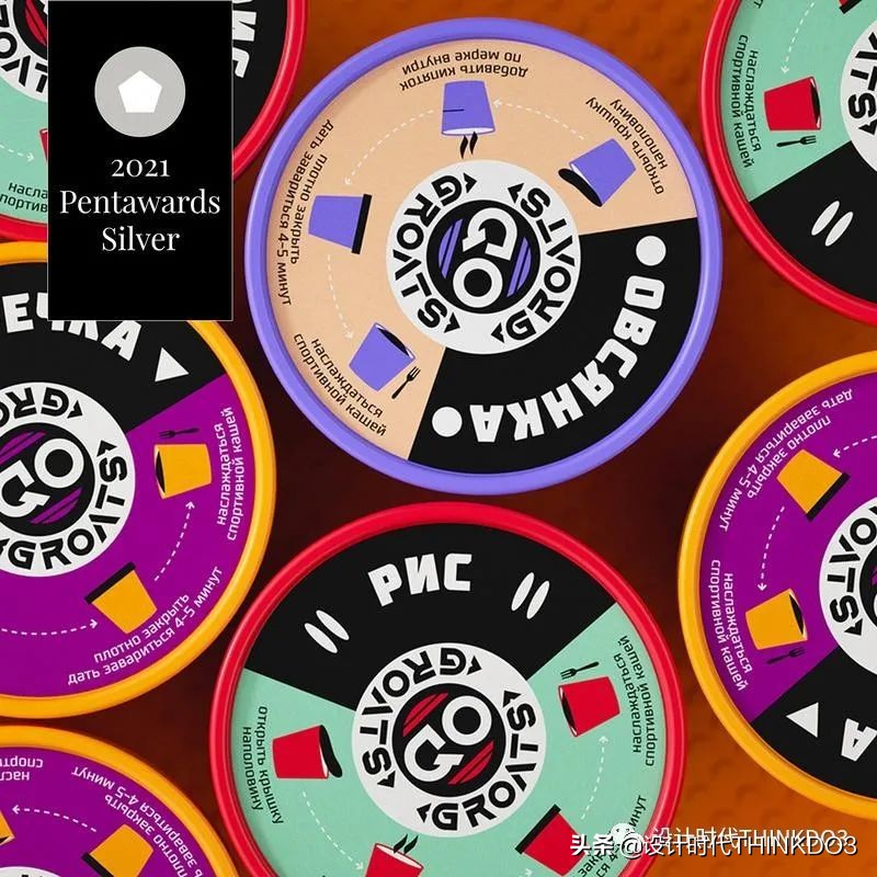 设计界的奥斯卡大奖,设计包装的世界大奖