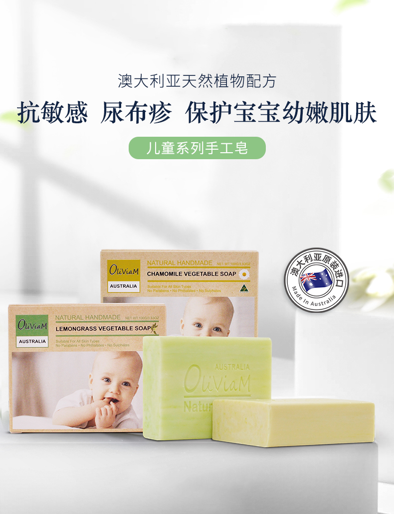 纯手工皂的正确使用方法,手工皂的使用方法和注意事项