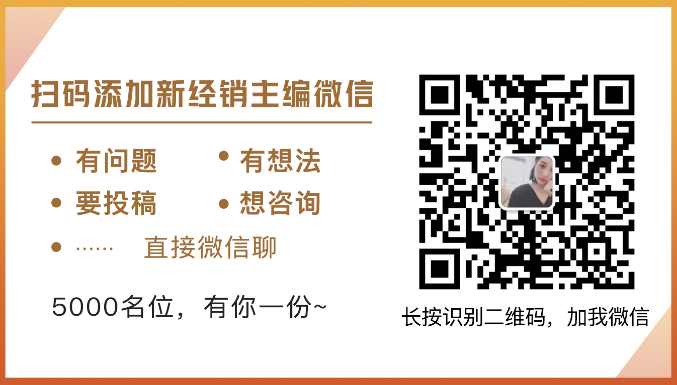 社区团购线下销售模式,社区团购直接干掉经销商