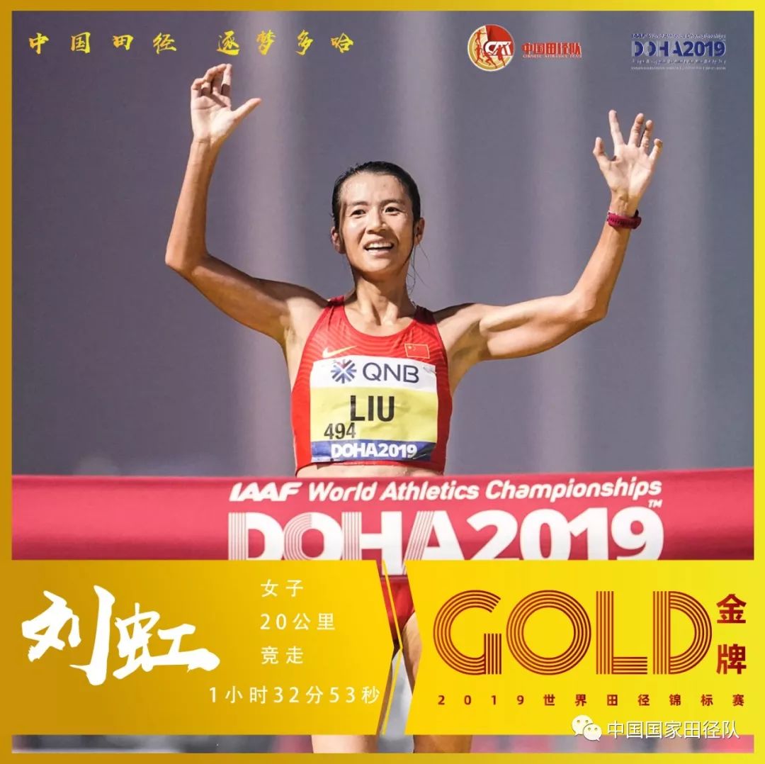 中国夺得第200枚金牌创造历史,创历史新高完美收官