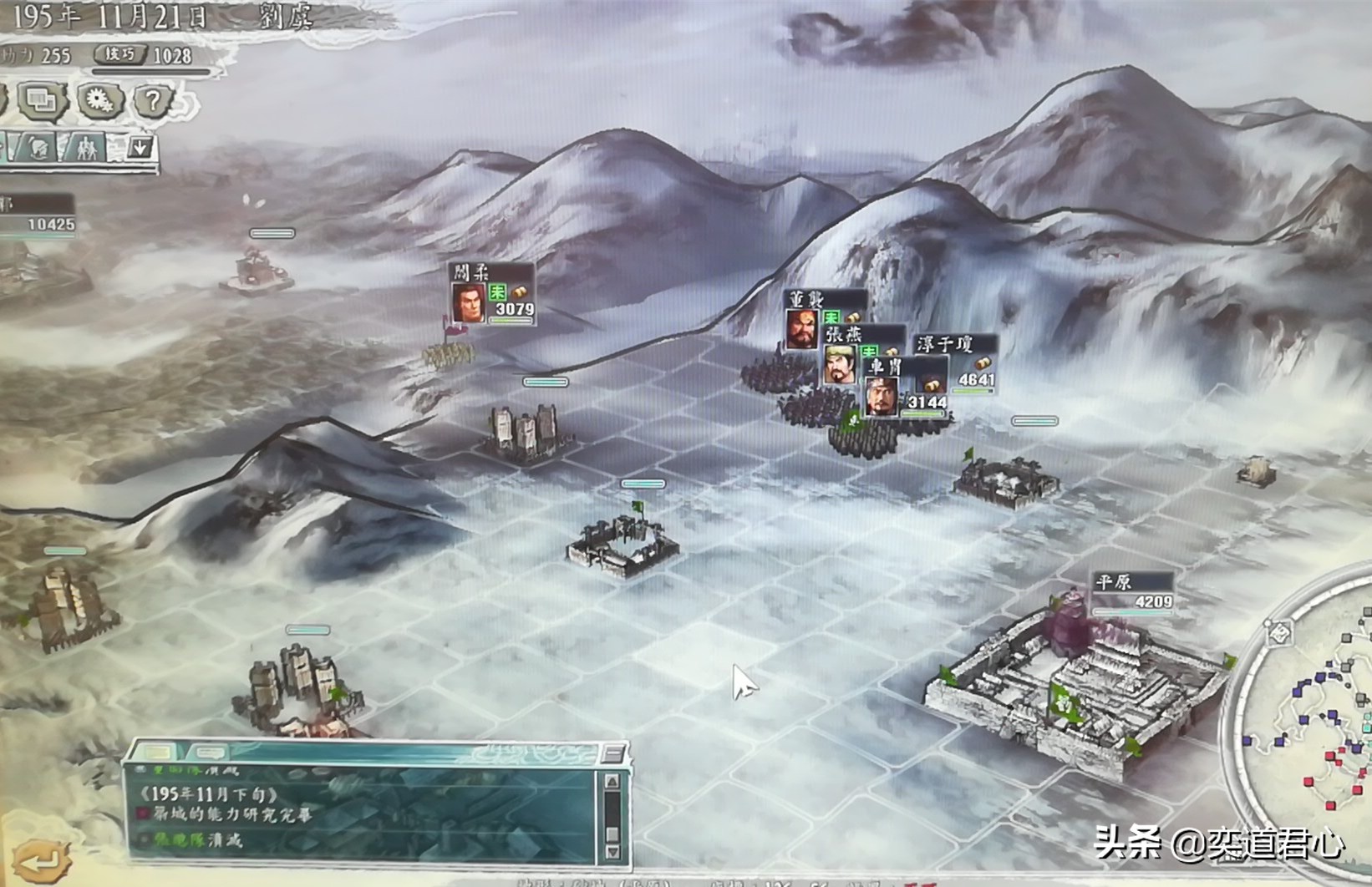 三国志11群雄刘虞怎么破局,三国志11威力加强版刘虞开局