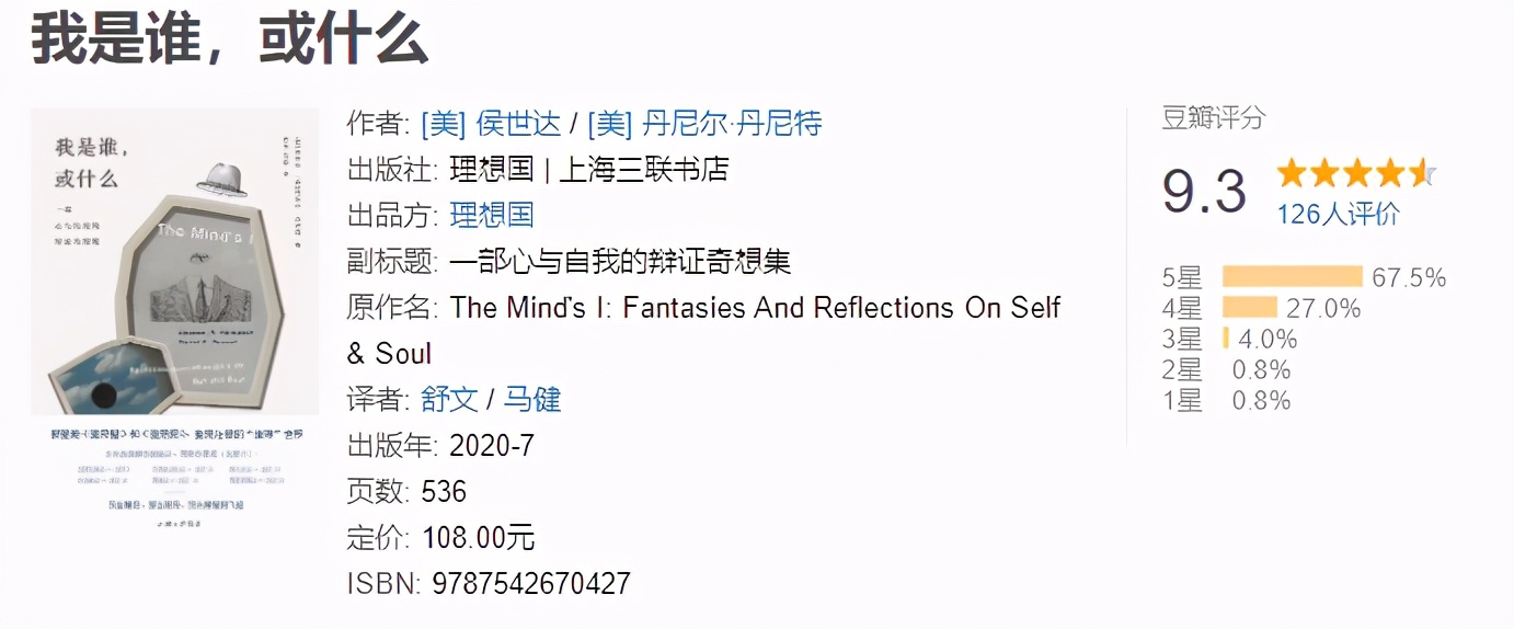 2020，175本书，1760小时，4381万字，49本推荐