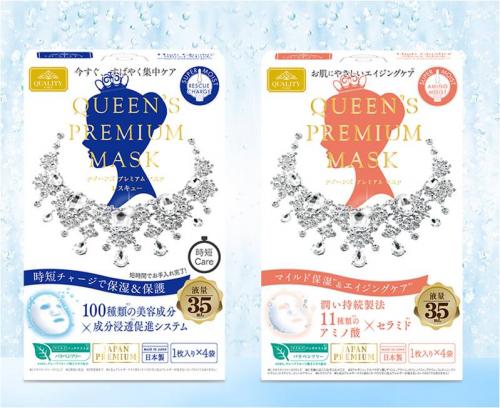 qualityfirst面膜,qualityfirst面膜功效