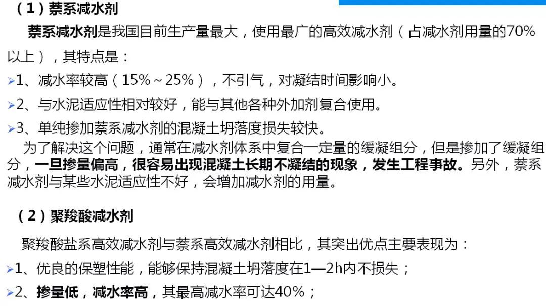 钢筋混凝土结构工程的质量通病,最全15种混凝土质量通病大解析