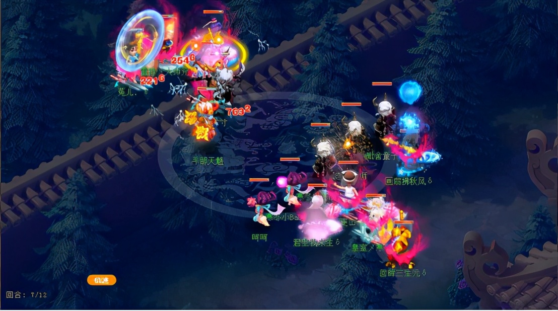 梦幻西游普陀山莲台仙子经脉,梦幻西游莲台普陀