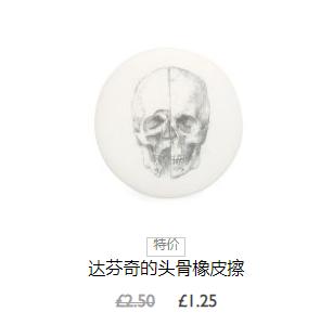 英国王室卖袜子一双600元,英国王室开网店双袜子600块