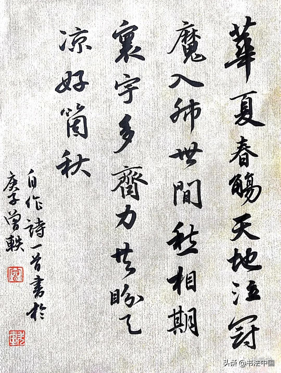 青年书法创作展,国家艺术基金青年书法作品